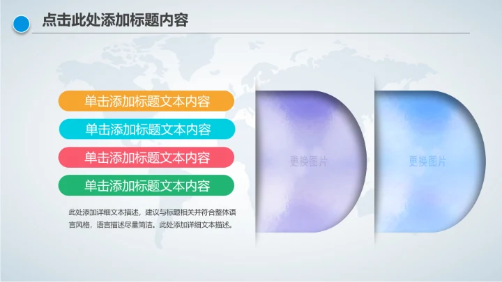 新闻媒体记者采访报社报纸总结汇报PPT模板