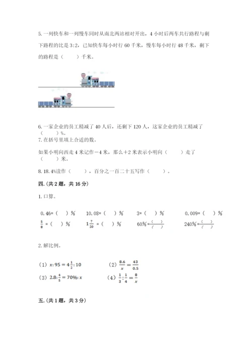 青岛版六年级数学下学期期末测试题【各地真题】.docx