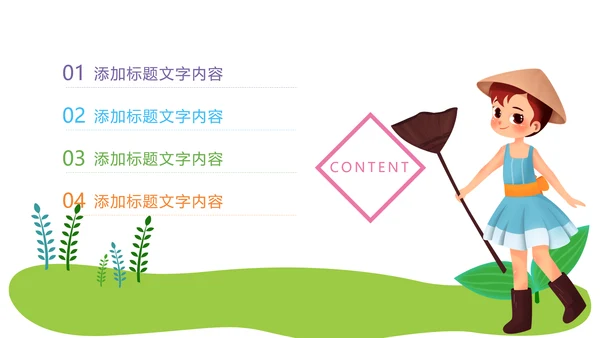 劳动最光荣庆祝五一劳动节PPT模板