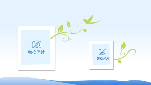 春季旅行电子相册动态PPT