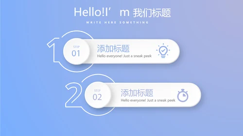 蓝色医疗医院科主任工作总结动态PPT
