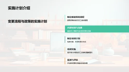 人资部门月度总结