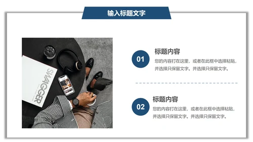 蓝色几何项目总结汇报PPT模板