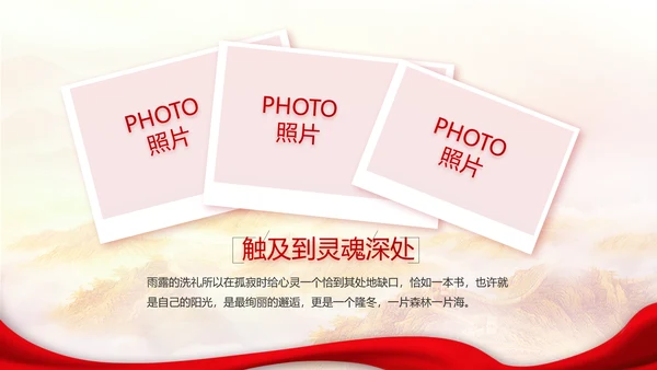 奋斗百年路启航新征程动态PPT模板
