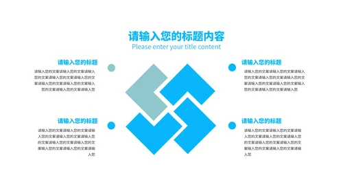 黑色扁平风时尚简约商务总结汇报PPT模板