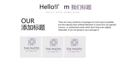 奔跑吧个人成长感悟商务通用动态PPT