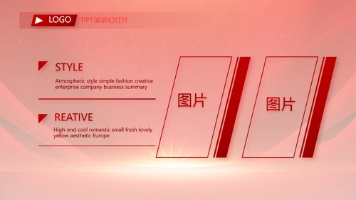 红色签约仪式启动大会战略合作策划PPT模板