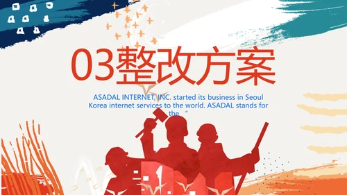 大气创意五一劳动节劳动最光荣PPT动态模板