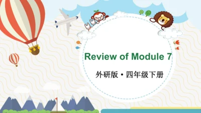 外研版三起四年级下册Review of Module 7课件（24张PPT)