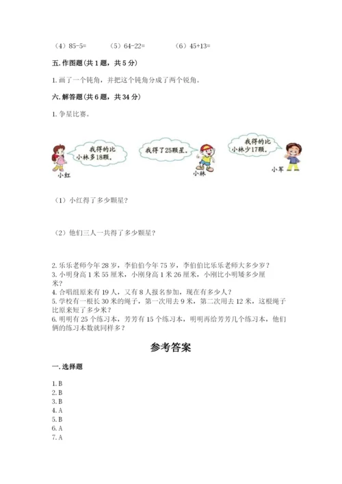 小学二年级上册数学期中测试卷精品【易错题】.docx