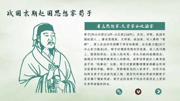 小学五年级语文课《劝学》通用PPT课件
