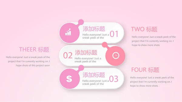 粉色唯美背景三八妇女节动态PPT