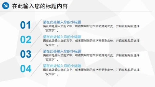 中国海事局通用PPT模板