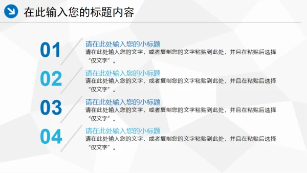 中国海事局通用PPT模板