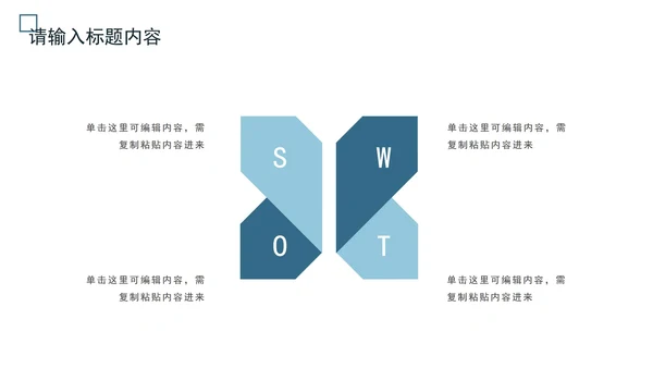 简约实景商务年终总结PPT模板