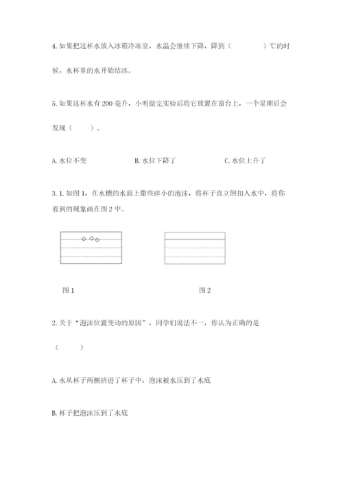 教科版小学三年级上册科学期末测试卷精选答案.docx