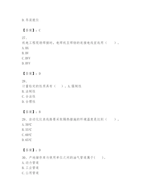 2024年一级建造师之一建机电工程实务题库附答案（b卷）.docx