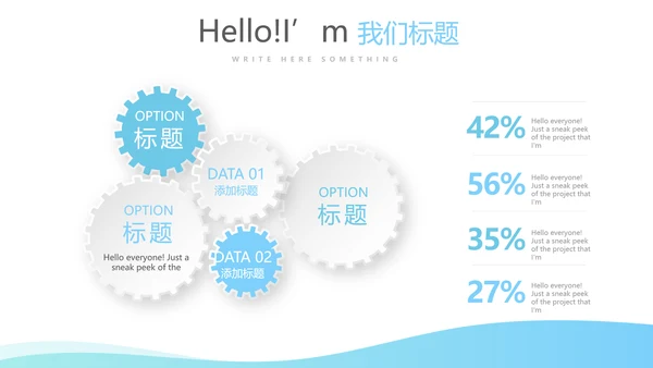 传染病和免疫动态PPT