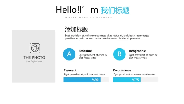 超级演说家精彩演讲讲座通用动态PPT