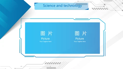 蓝色科技感网络信息化科技商务动态PPT