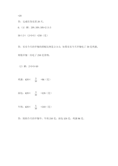 辽宁省【小升初】2023年小升初数学试卷附答案【典型题】.docx
