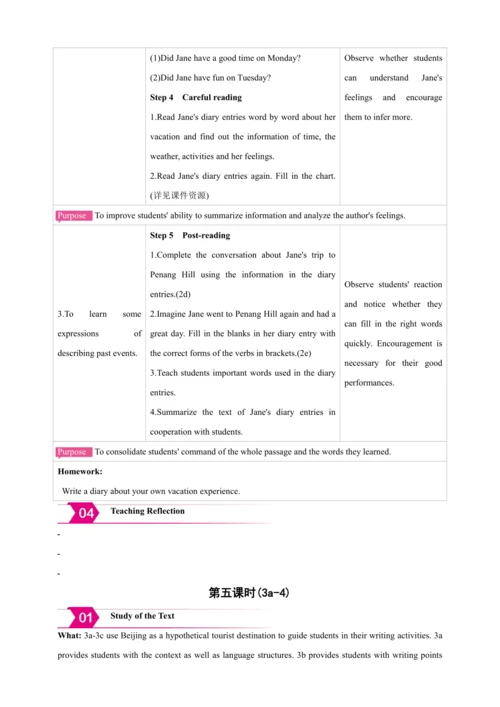 Unit 1 Where did you go on vacation? Section B【人教八