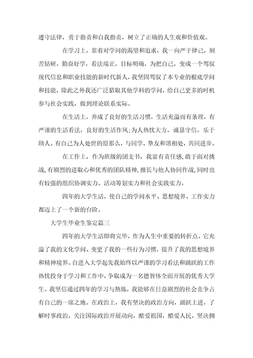 2022年高校毕业生人数