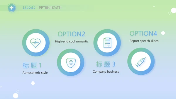 绿色医疗临床护理案例分析动态PPT模板