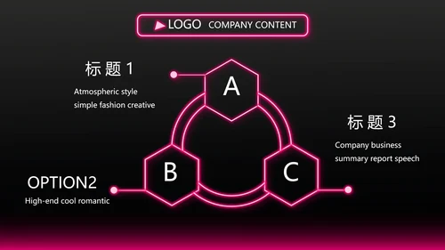 黑色玫红色彩妆培训工作总结宣传PPT
