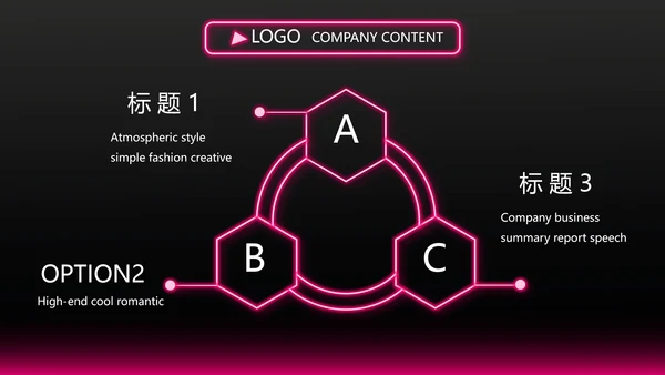 黑色玫红色彩妆培训工作总结宣传PPT