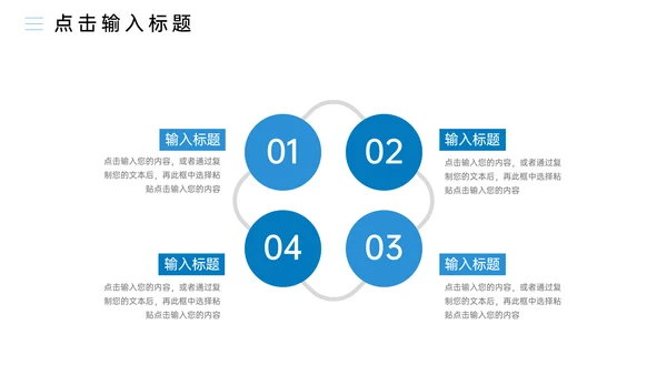 高校研究生复试答辩简约通用PPT模板
