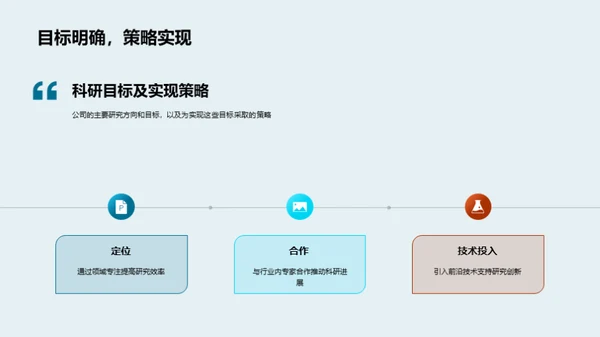 生物科研视角