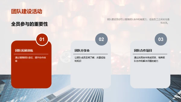 共创春节游戏盛典