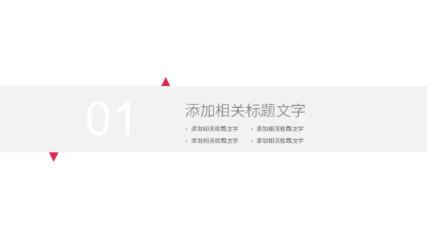 美容美妆企业宣传通用PPT模板