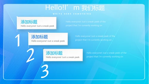 蓝色科技感信息化工作总结计划汇报PPT