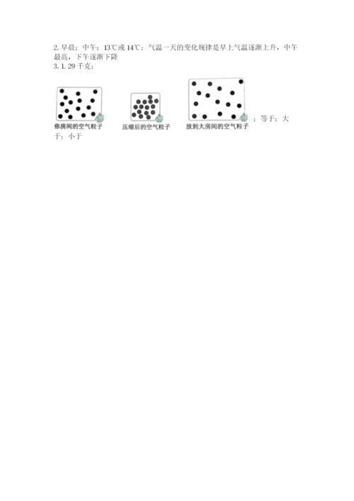 教科版小学三年级上册科学期末测试卷附答案【培优b卷】.docx