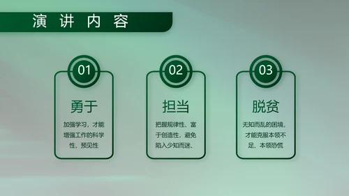 八一建军节军事部队工作总结动态PPT