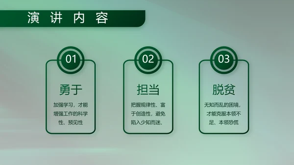 八一建军节军事部队工作总结动态PPT