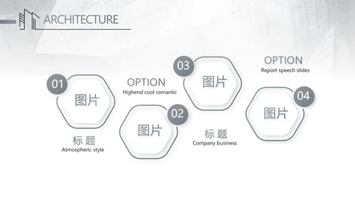 灰度空间室内设计方案汇报总结PPT