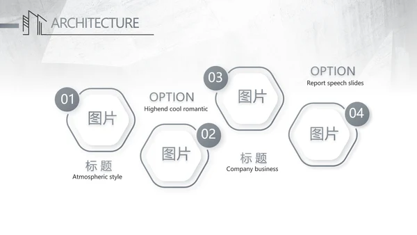 灰度空间室内设计方案汇报总结PPT