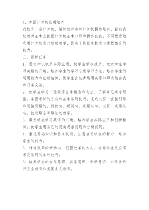 中职教师德育工作总结5篇.docx