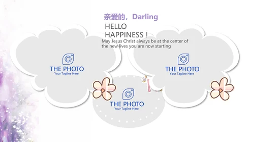 遇见最美教师感恩教师节动态PPT模板