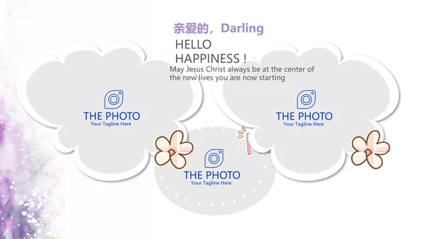 遇见最美教师感恩教师节动态PPT模板