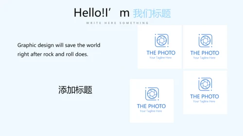 蓝色时尚医药医疗报告动态PPT