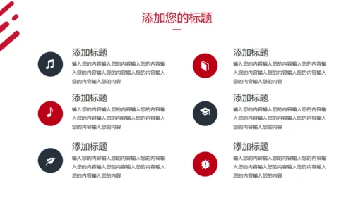 五四青年节正能量共青团通用PPT模板