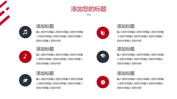 五四青年节正能量共青团通用PPT模板