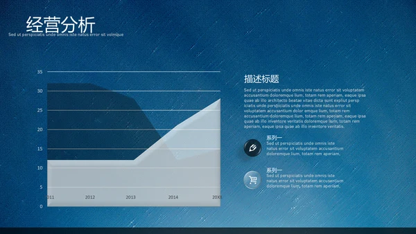 商务活动演讲培训总结汇报公司介绍通用PPT