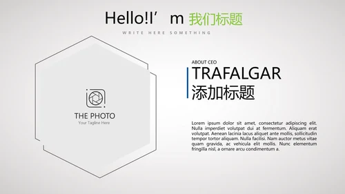 公司10周年庆ppt模板活动策划公司介绍