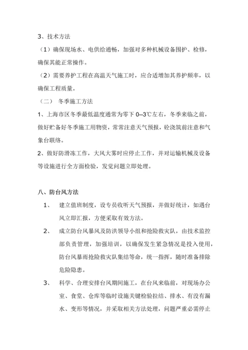 沟槽开挖及回填综合标准施工专业方案.docx