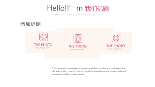 女性健康知识讲座动态PPT